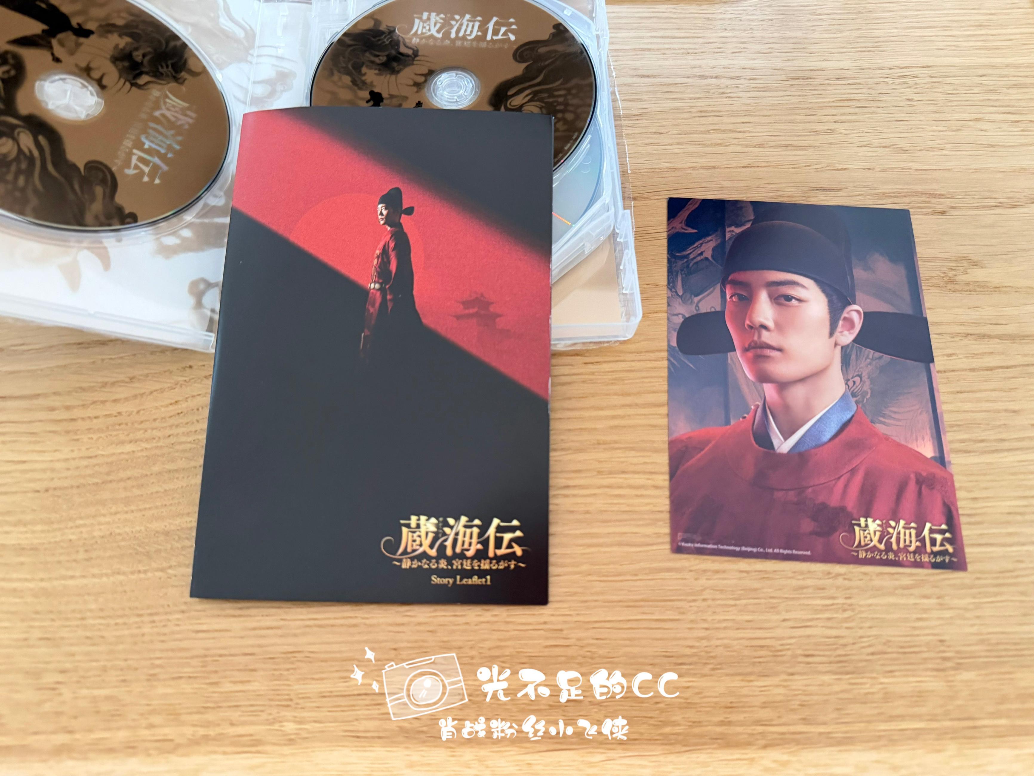 超爱我们藏海[么么哒]就喜欢这种随便挑一集都含战量满满的剧，它会得到我所有偏爱[