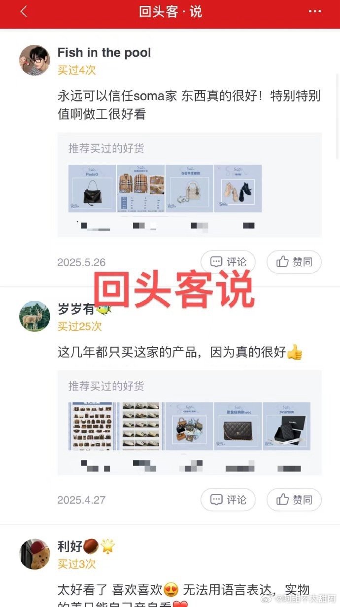 踩雷了很多家才找到满意的，入手的包包👜拿到手之后我一整个惊呆，他家这个皮质、做
