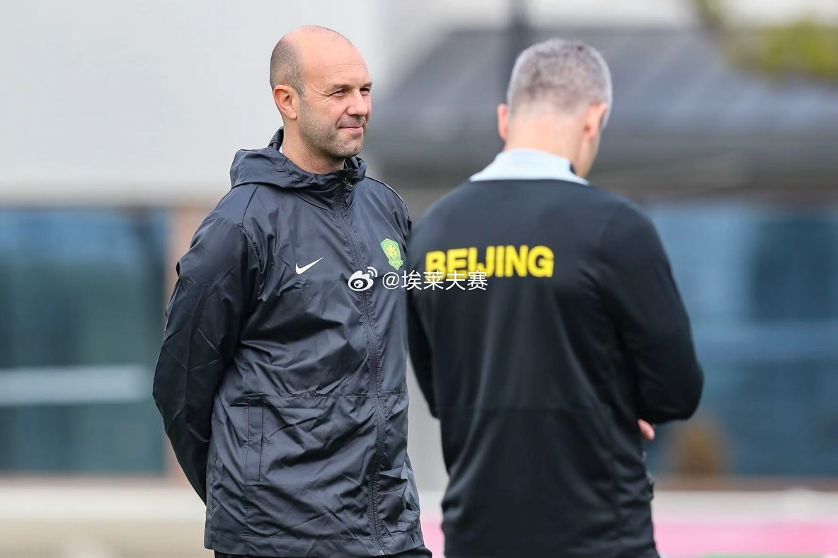 北京国安武汉三镇vs北京国安 体能教练哈维尔：“新的赛季，新的开始⚽️” 