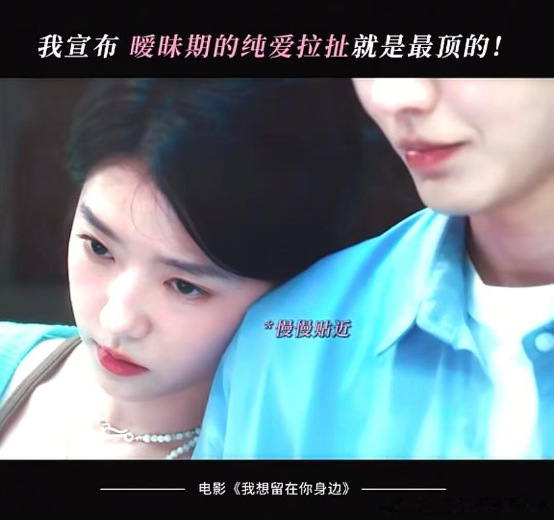 毕雯珺何蓝逗错位恋爱太好哭了 时间错位感情错位，但心动从不错位…光是这个概念就让