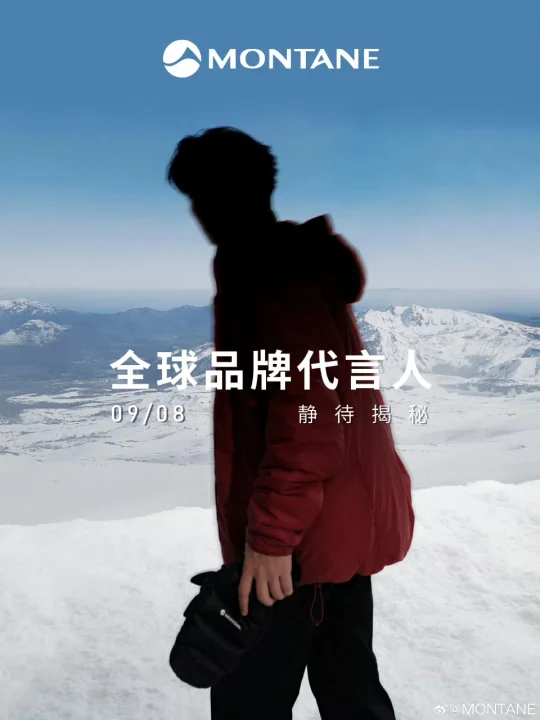 期待新代言[萌萌哒R][萌萌哒R][萌萌哒R][萌萌哒R]朱一龙