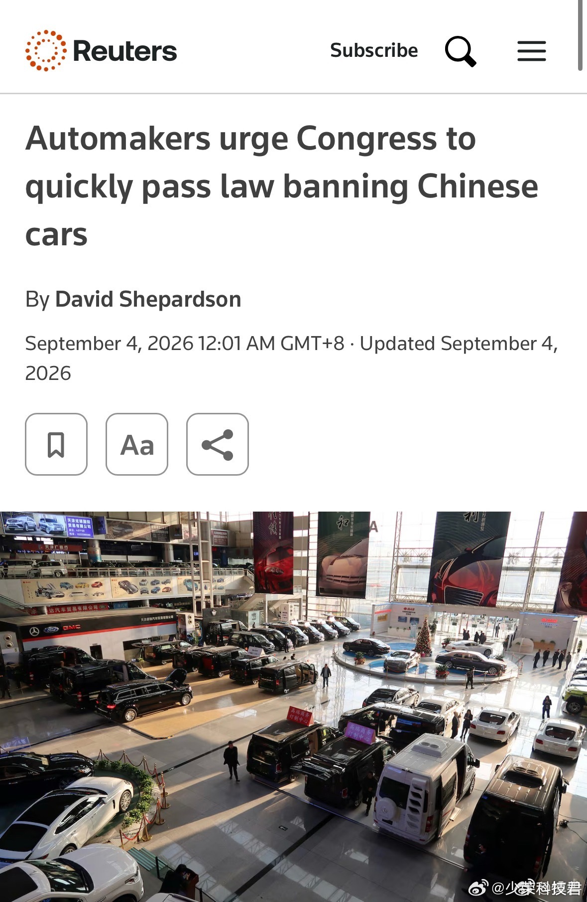 美汽车业协会促国会永久禁中国车美国汽车创新联盟近日致函国会，敦促在年底前立法永久