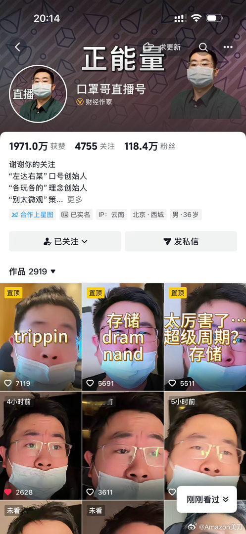 眼看着一个人眼里没有光了！确实刺激。 