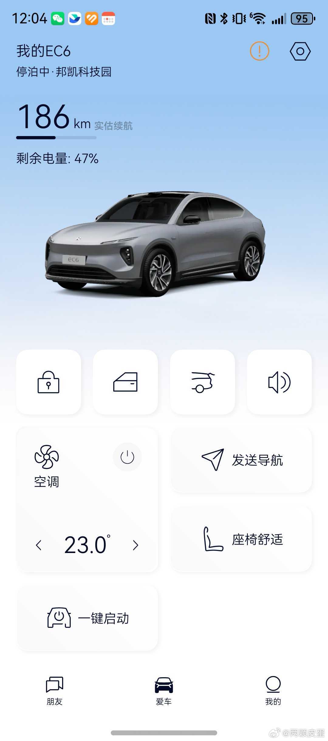给原生鸿蒙上了个版本，这是好事儿啊 ​​​