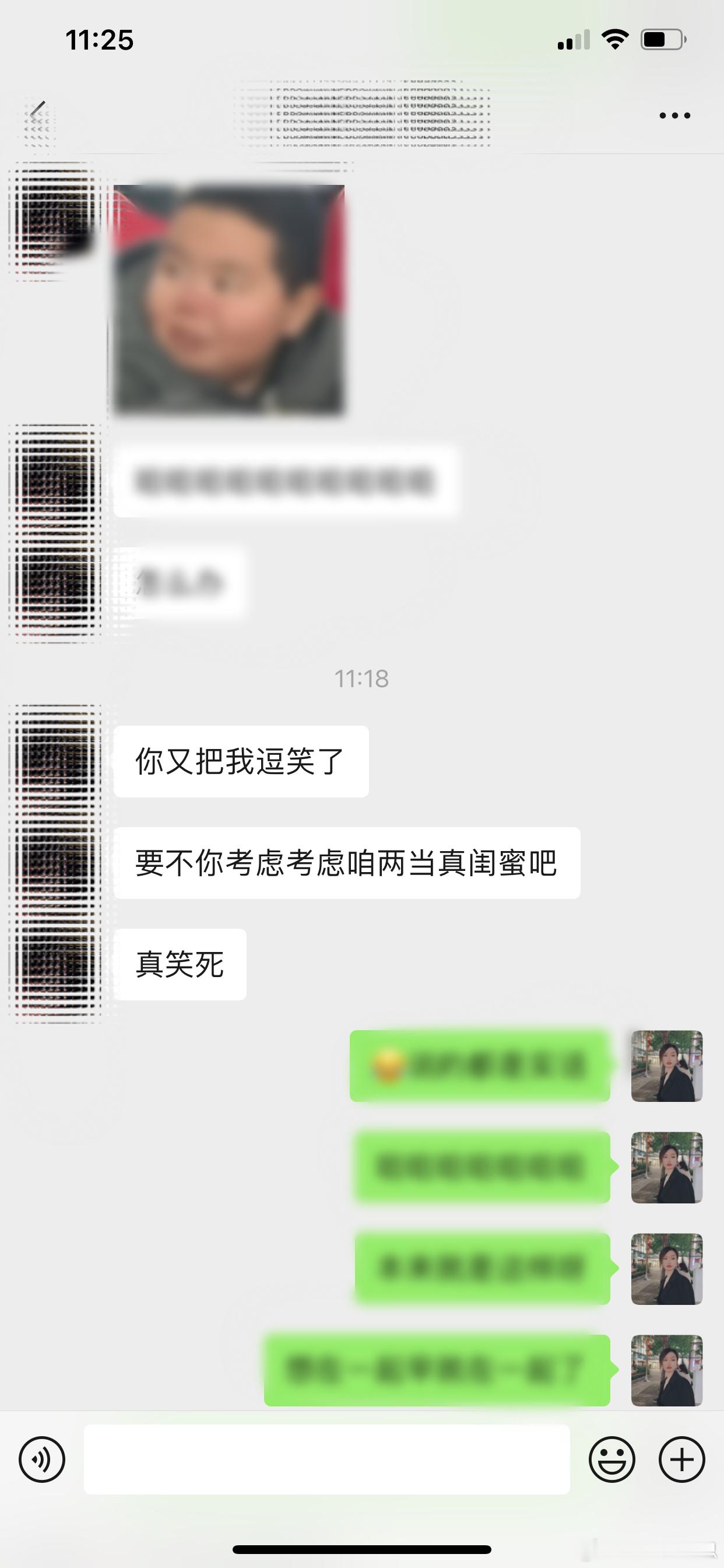 一般520当晚和第二天都是大家恋爱矛盾和闹分手集中爆发的时候，大家别担心，我随时