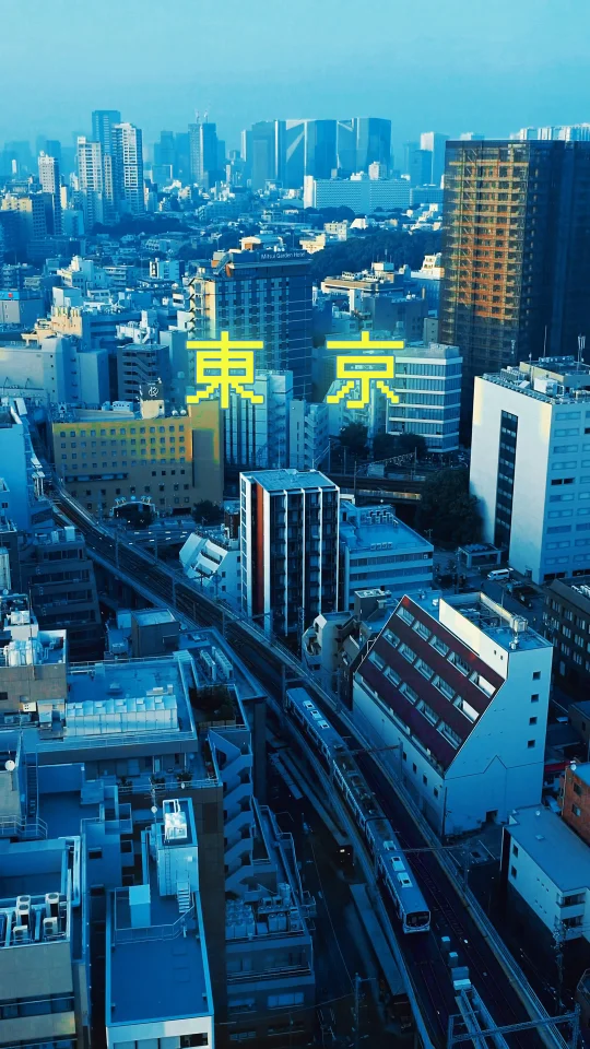 Tokyo blue hour🔵沉迷收集东京天际线🗼