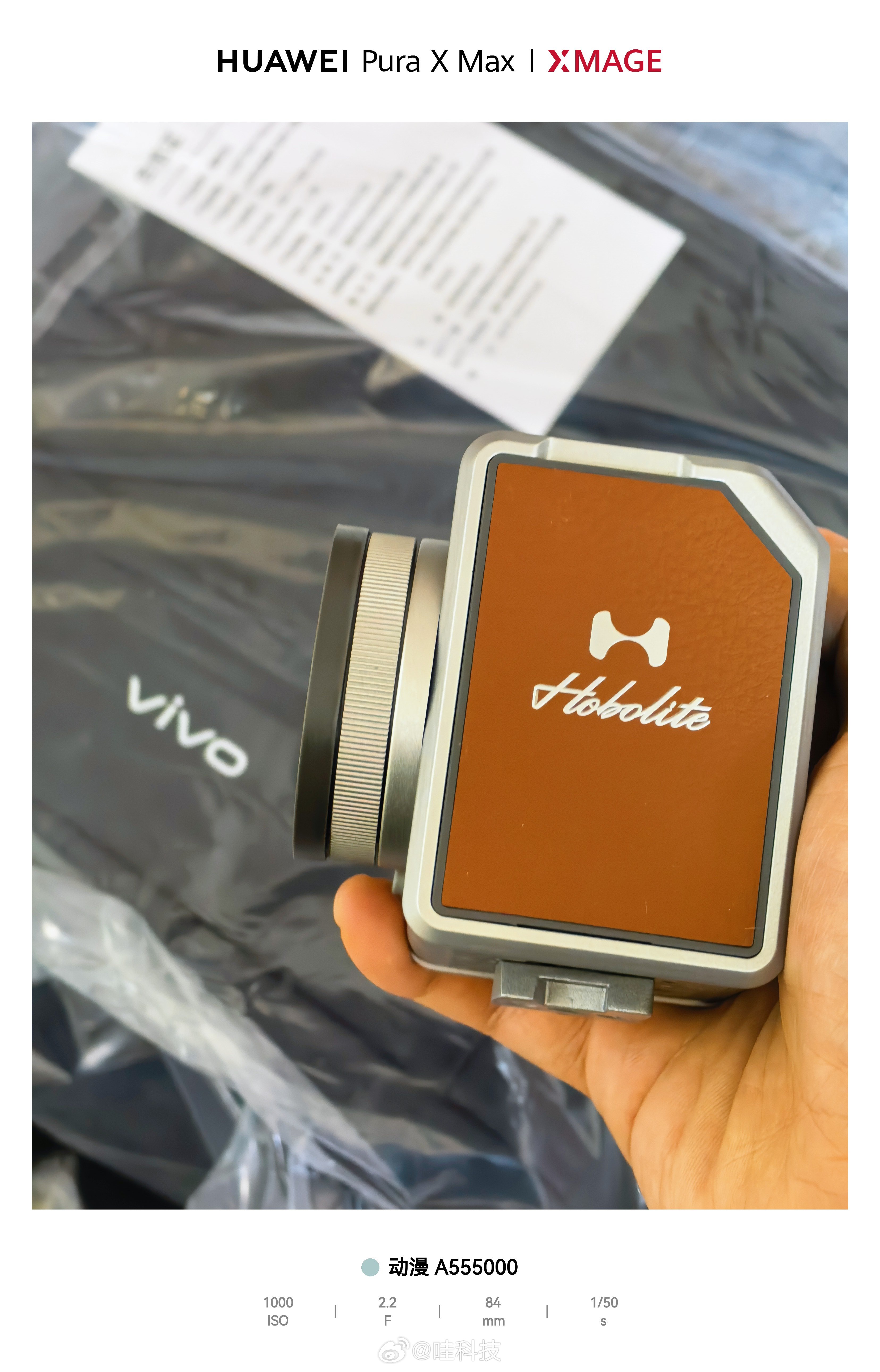 收到vivo端午礼盒，太用心里，Hobolite联名复古补光灯，摄影包，蓝厂太会