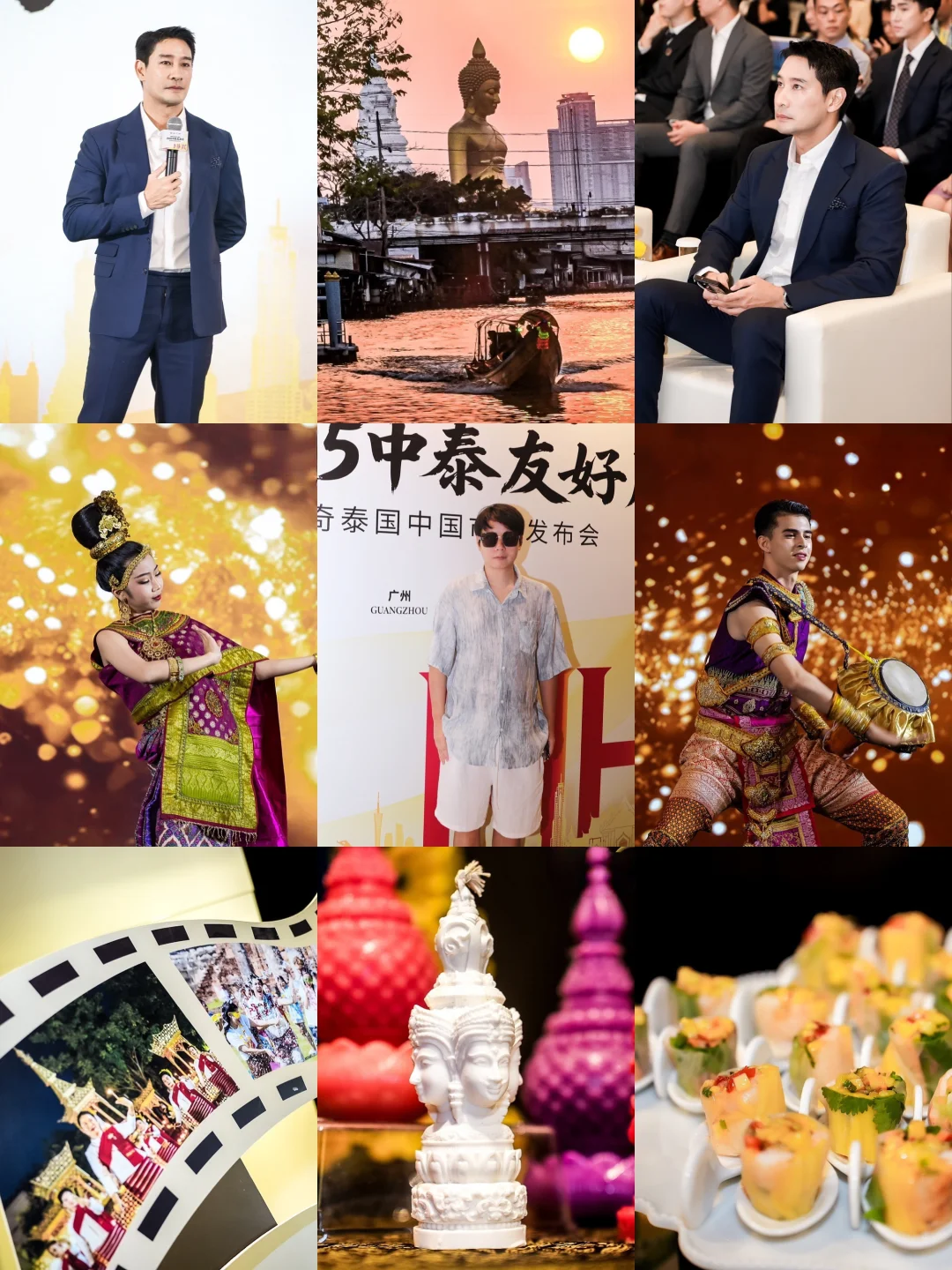 泰兰德又放大招！我在广州见到Pong哥啦‼️