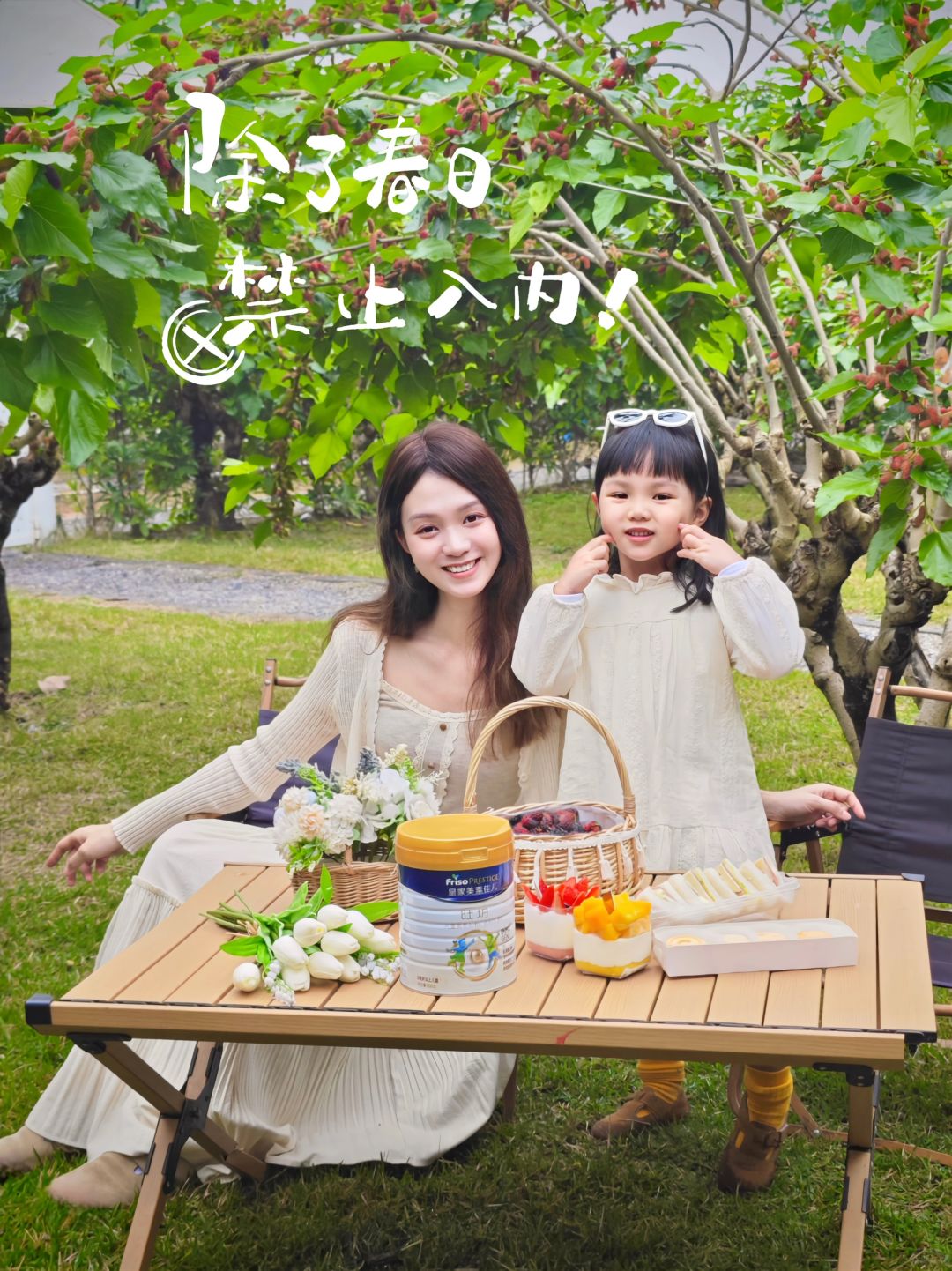 唯有春天不可辜负~儿童成长奶粉🌼