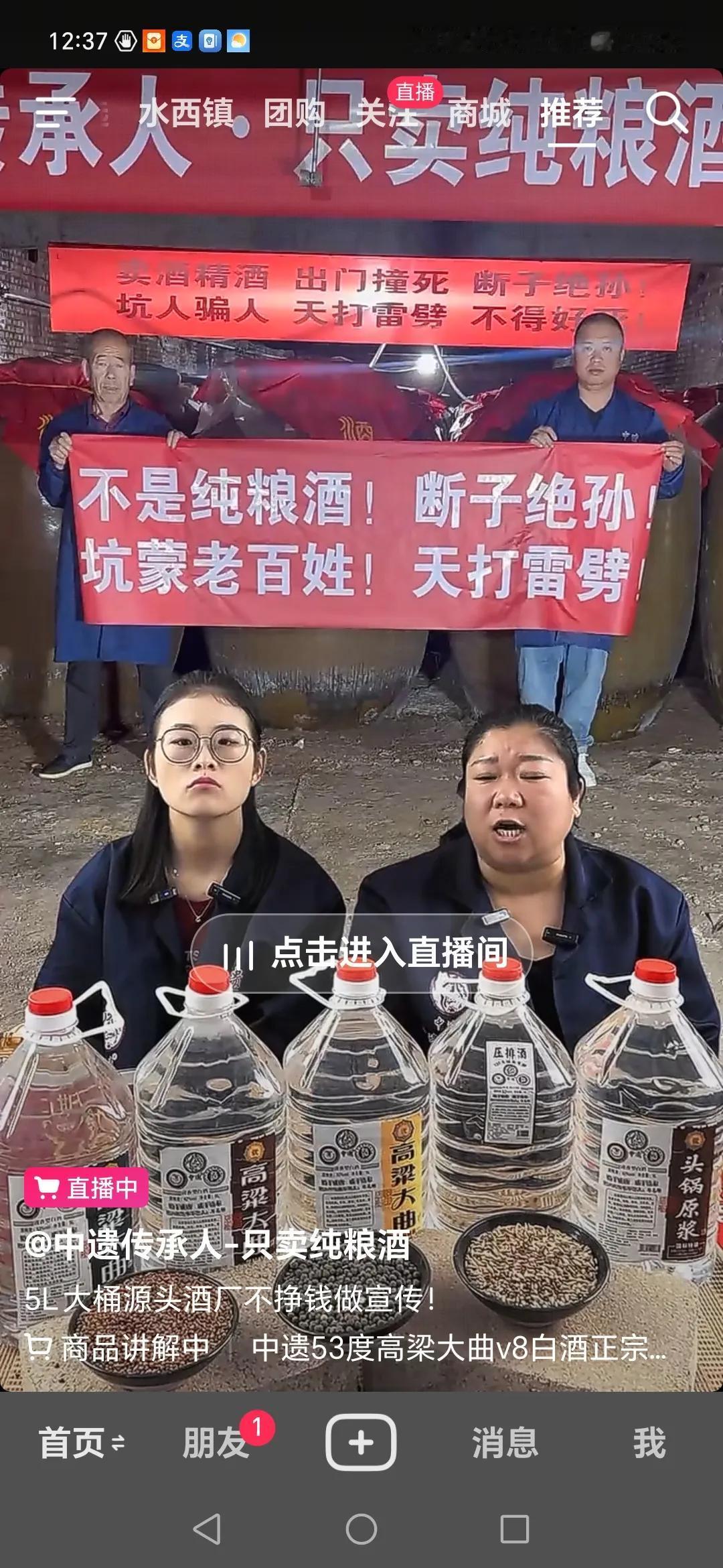 说最狠的话，做最绝的事！
这个就是电商直播行业的常态！
是谁在逼迫他们吗？
不是