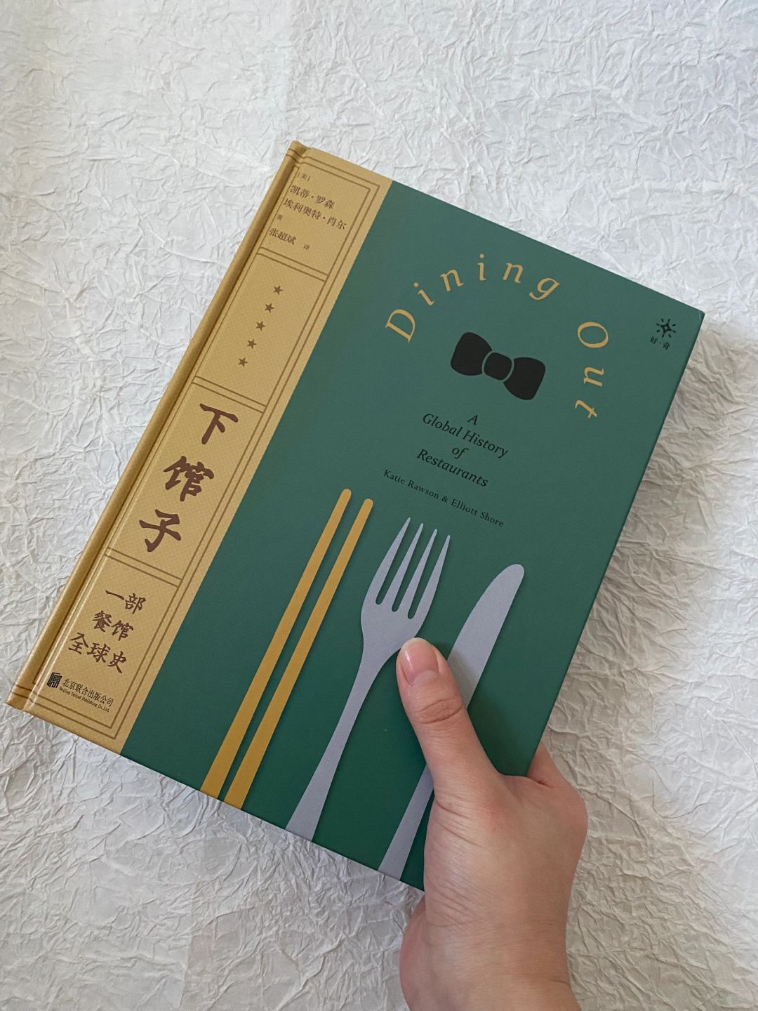 小众题材研究——餐馆全球史