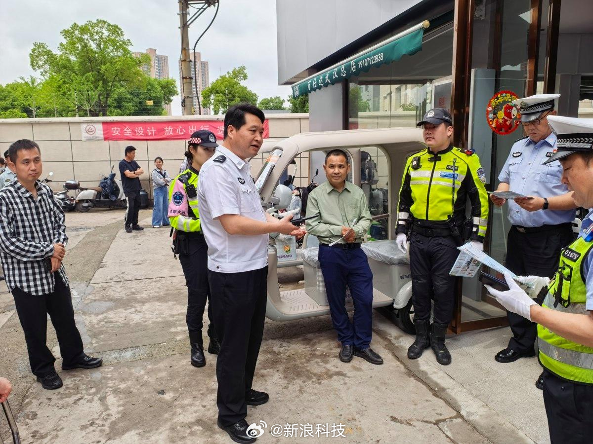 【老头乐能卖却不能上路？记者实探】近来，武汉街头不时出现“老头乐”，与此同时，交