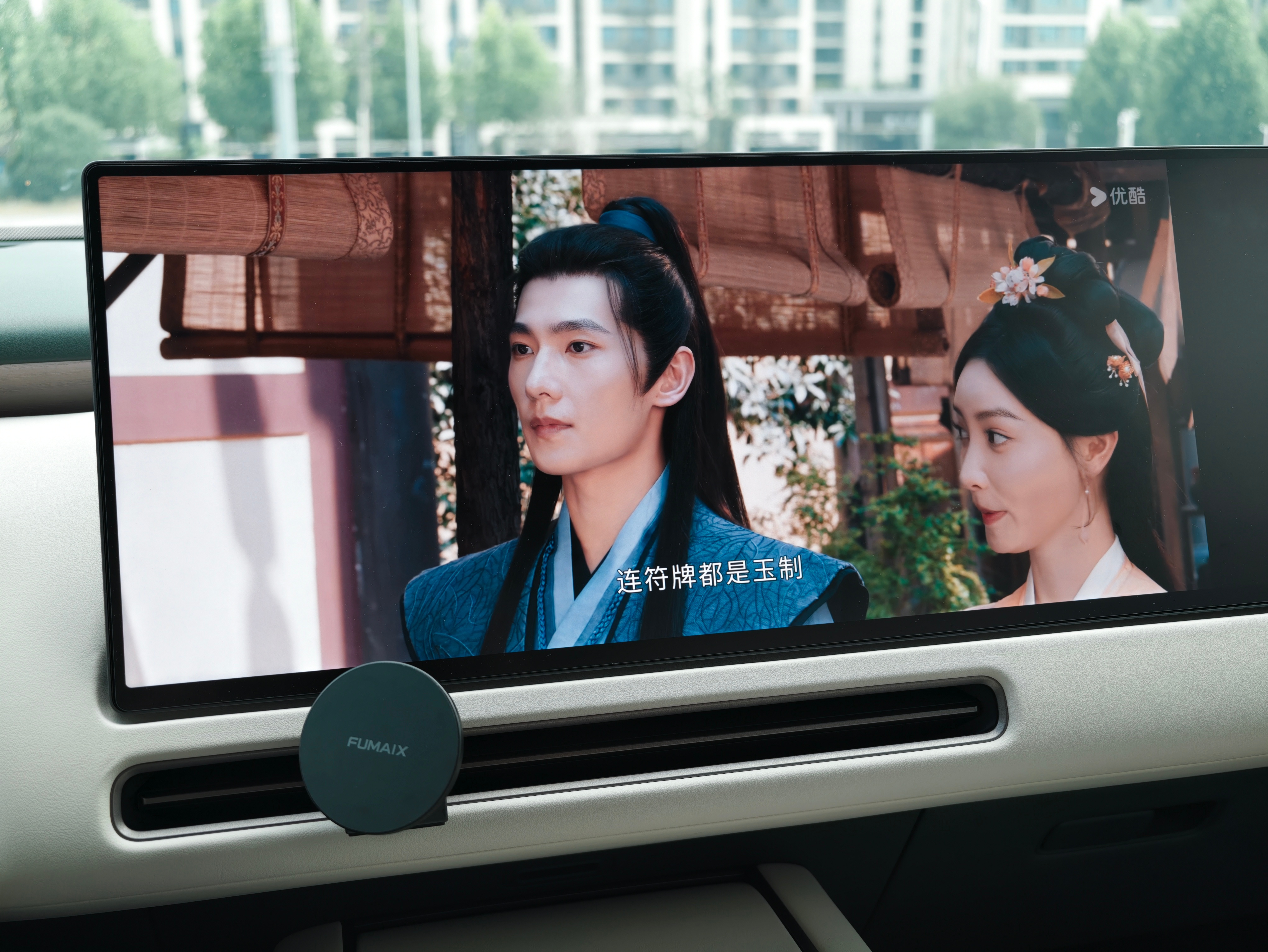 理想这块带鱼屏，看 21 比 9 的视频上下没有黑边，太舒适了[嘻嘻] ​​​