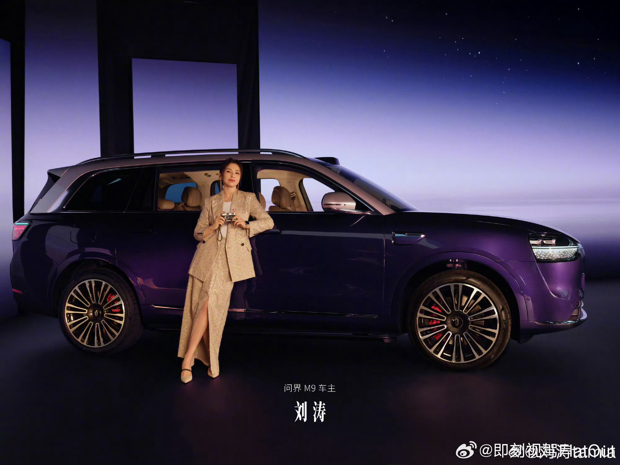 问界M9星光之夜阵容夯爆了星光熠熠呀什么时候问界M8也来一次我代表作为问界M8车