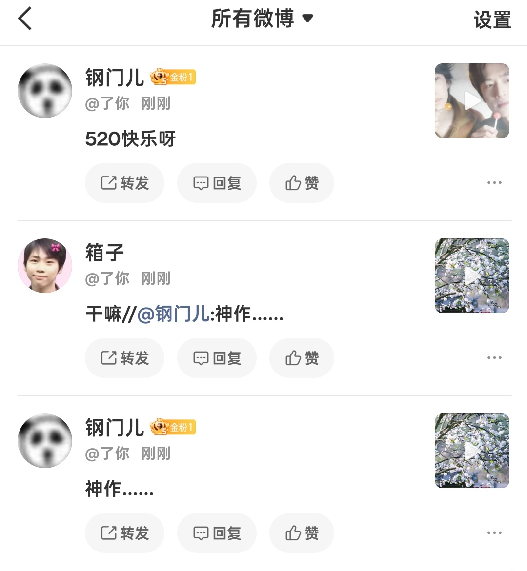 你赢了 