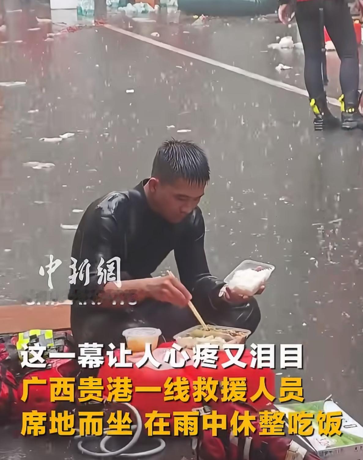 最可爱的人