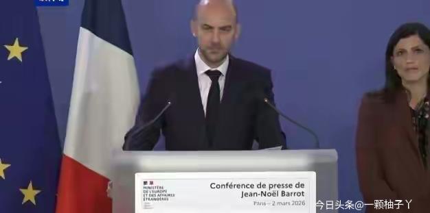 法国外长近期明确表态，美以对伊朗发起的军事行动，并未经过联合国安理会审议和授权，