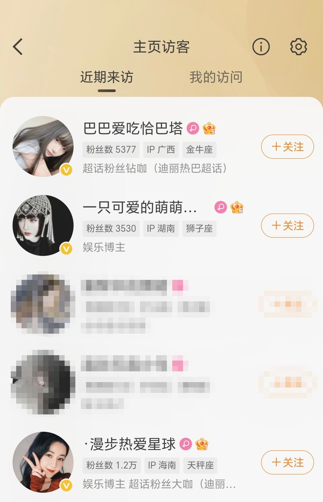 秋千呀 