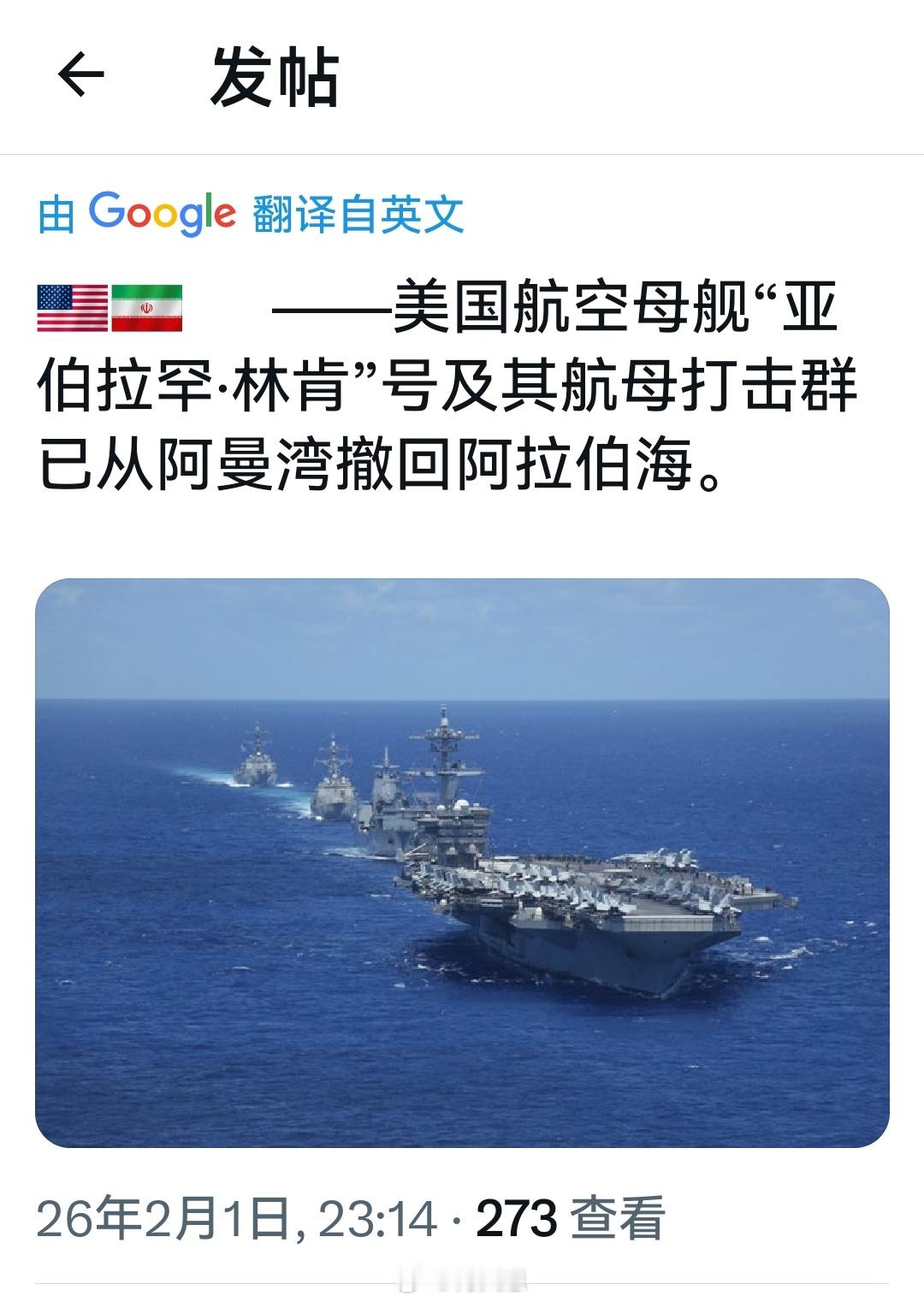兵不厌诈：“欲擒故纵”，烟幕弹也说不定。海外新鲜事何天恩