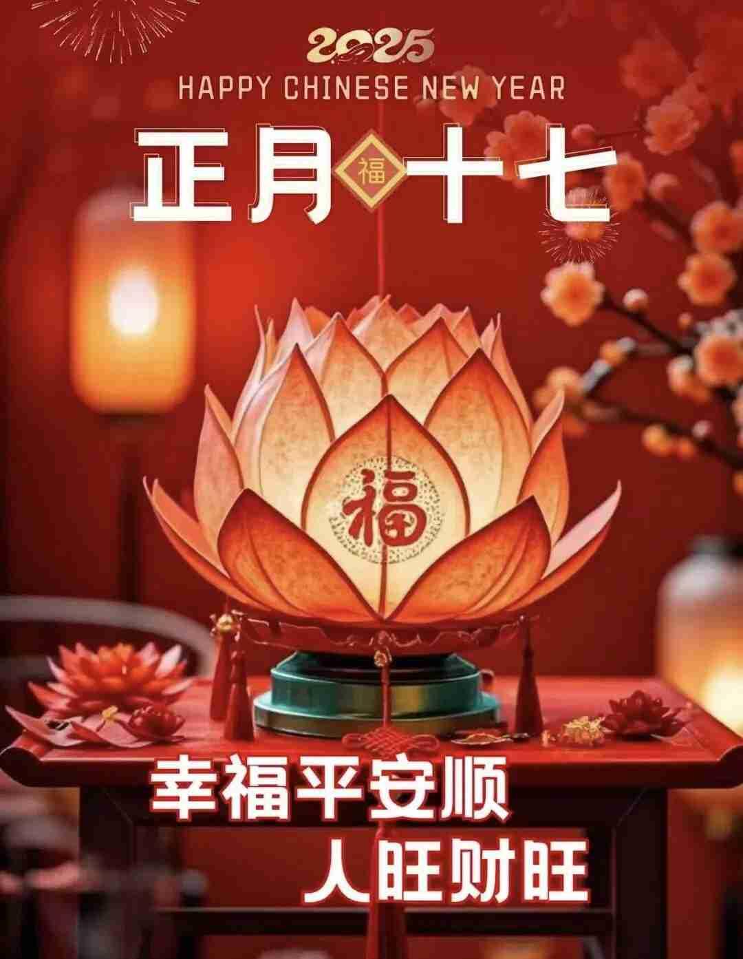 我的今日状态：😁轻松愉快
我这里的天气：天气小雪，零下4℃至零上3℃，还是不暖