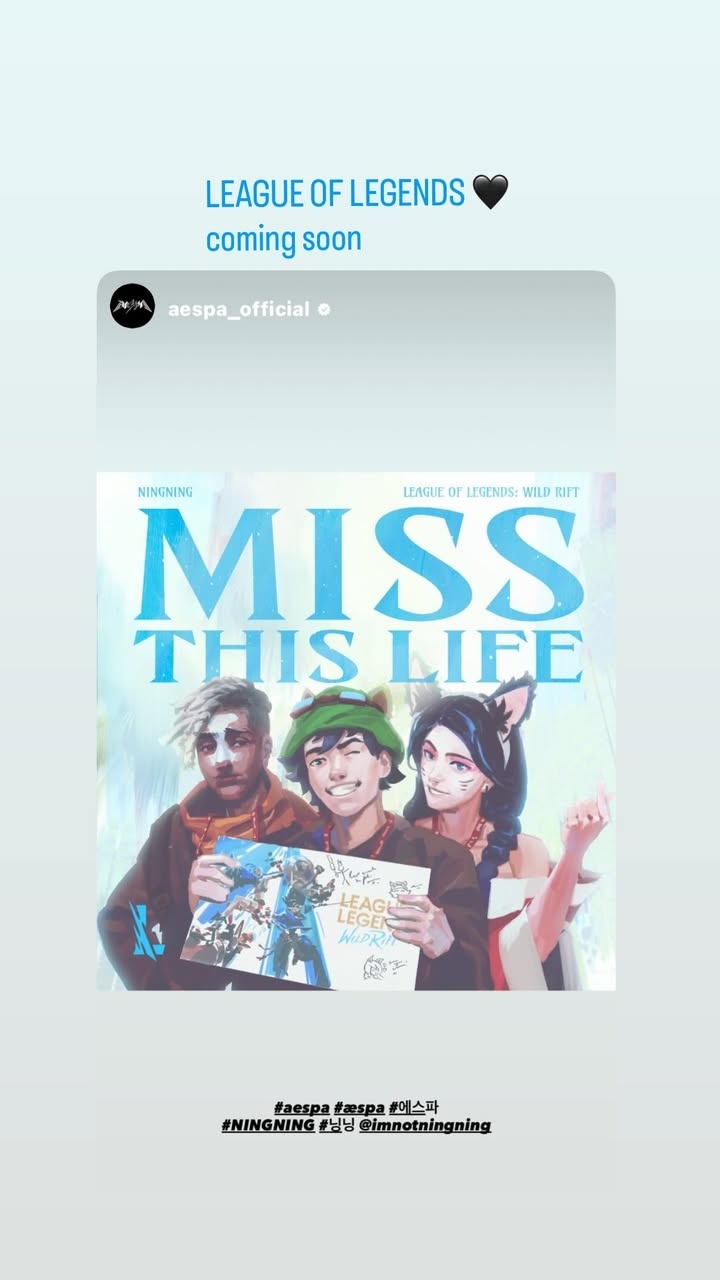 251020 imnotningning IG Story「LEAGUE OF 