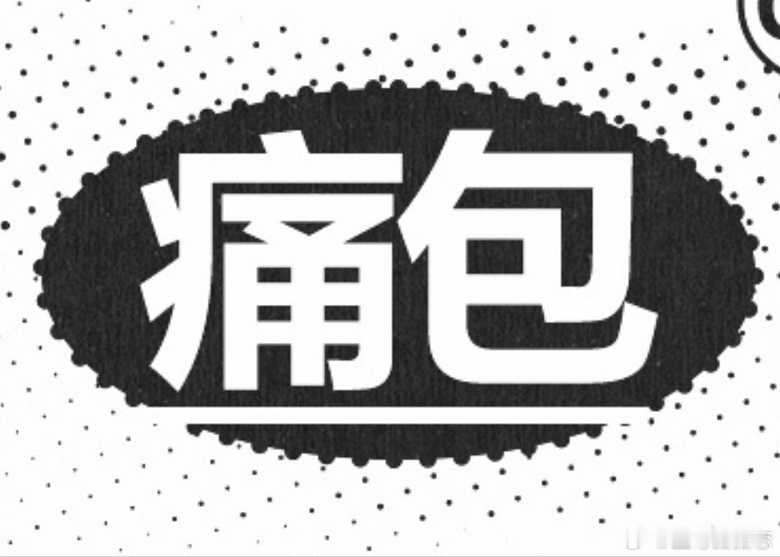 向日葵的花语 我的眼里只有你 ​​​