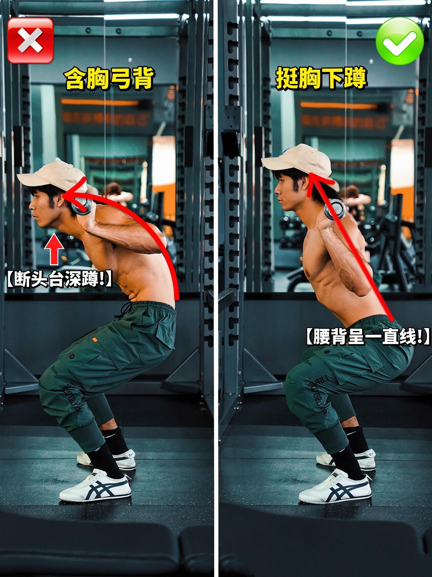 杠铃深蹲正确姿势！杠铃深蹲绝对是做错之王，不仅容易伤膝盖和腰椎，还容易...