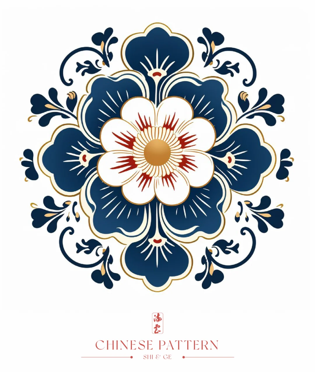 中国·纹样（十八）