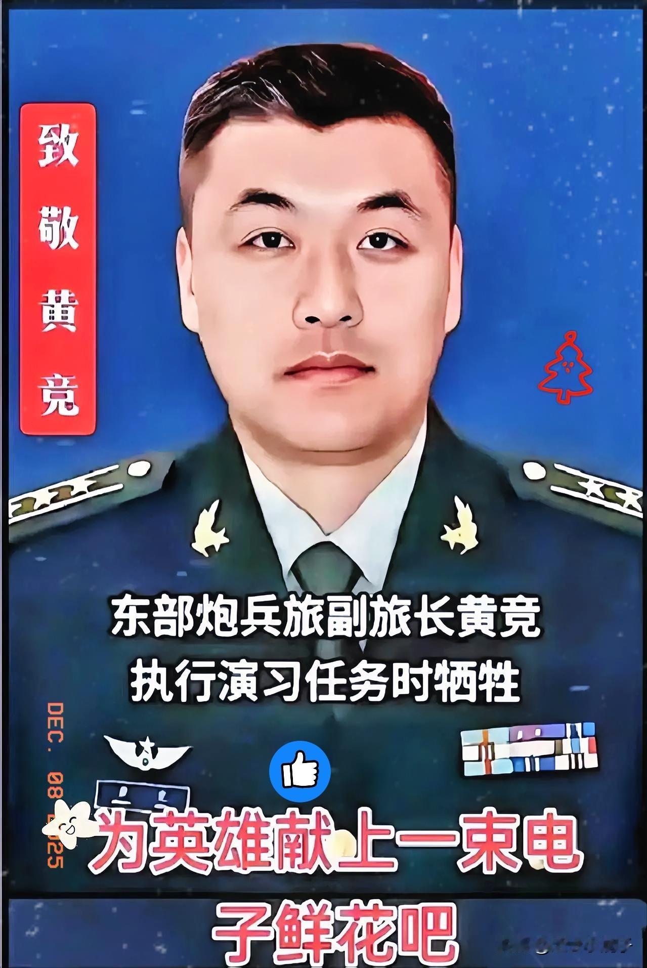 一  夜之间
一个上校副旅长，
为了让司机有时间回去休息，自己一个人晚上徒步五公