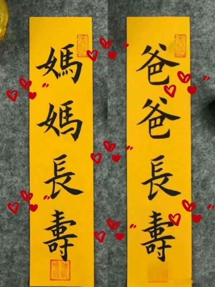 接父母平安健康 刷到请不要无视!!🙏 ​ ​​​
