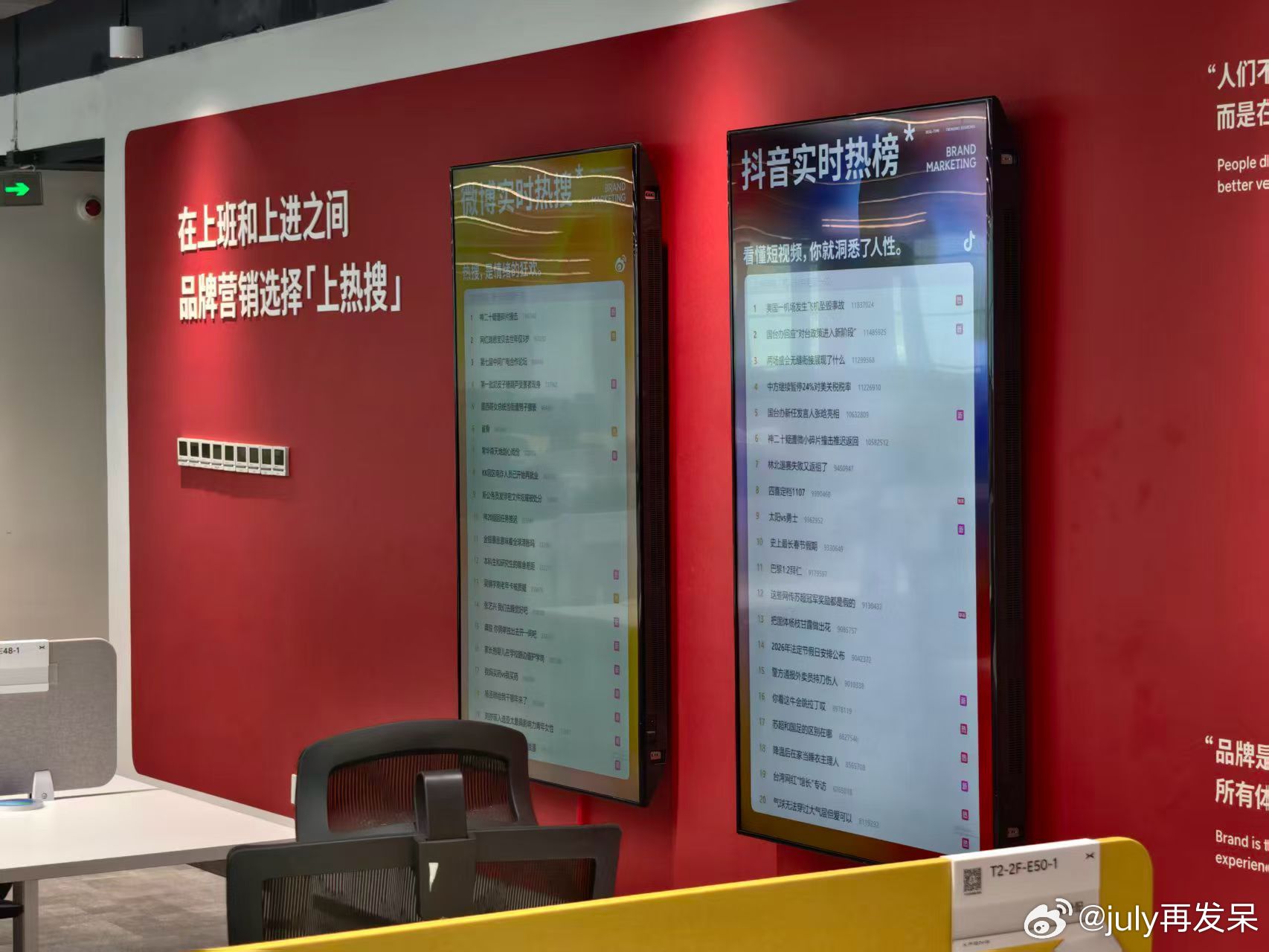 要不说小鹏的营销那么的紧密呢[震惊][震惊]小鹏科技日何小鹏首次披露物理AI巨大