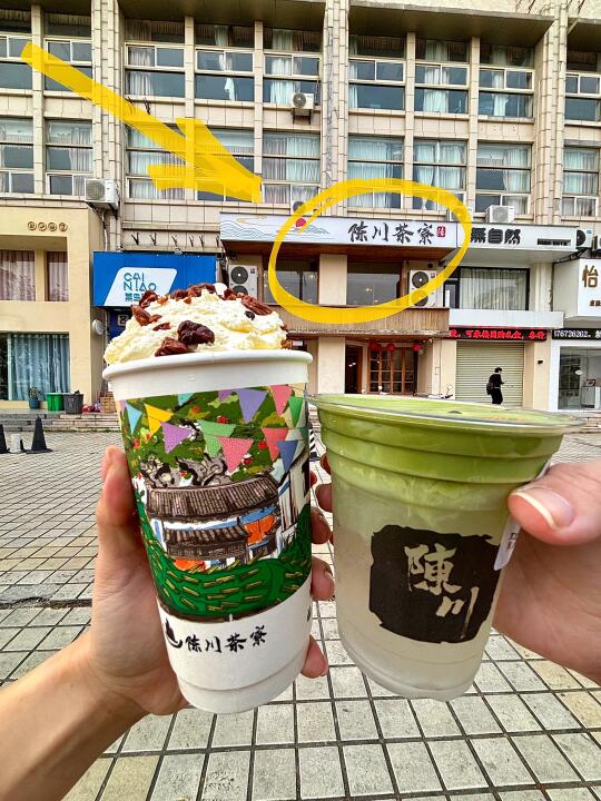 三月三来湛江。。。一定要喝上这家奶茶！！！