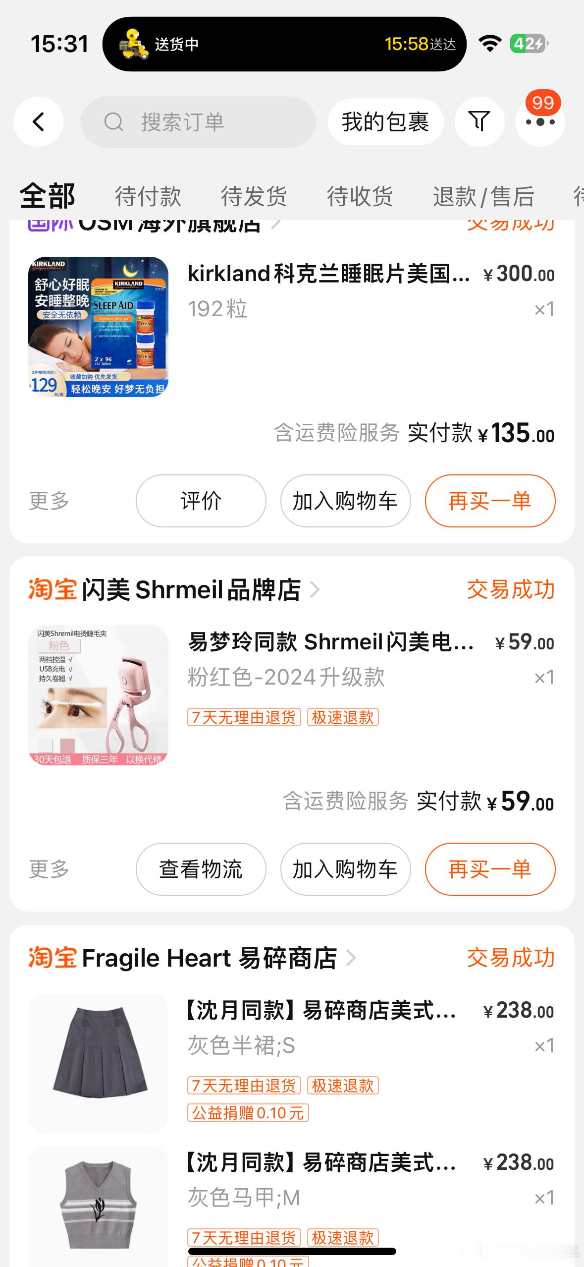 #购物分享# 我已经连续一周每天都吃金拉面🍜用潘玮柏那个方法煮 ​​​