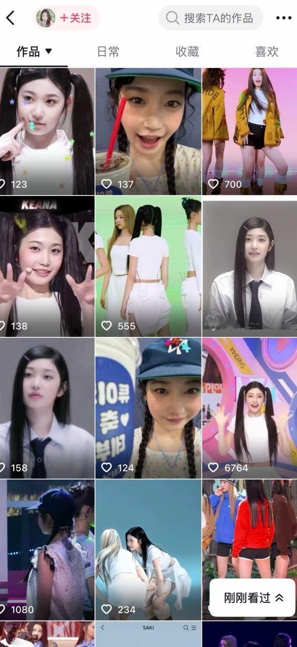 saki大吧dy视频投稿审核能不能有点审美 看得我好疲惫啊 剪的什么东西 ​​​