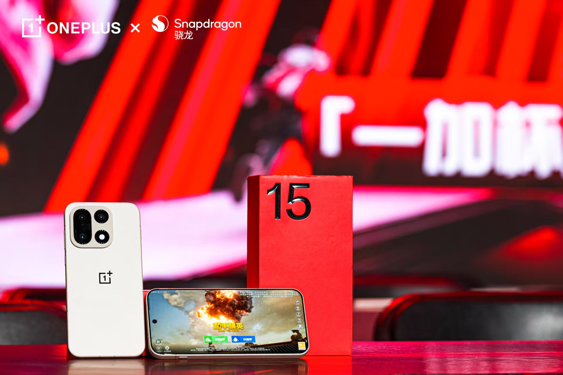 「一加杯」高校枪神大赛开幕式来了今天是一加电竞高盟启动仪式。一会到现场看看怎么个