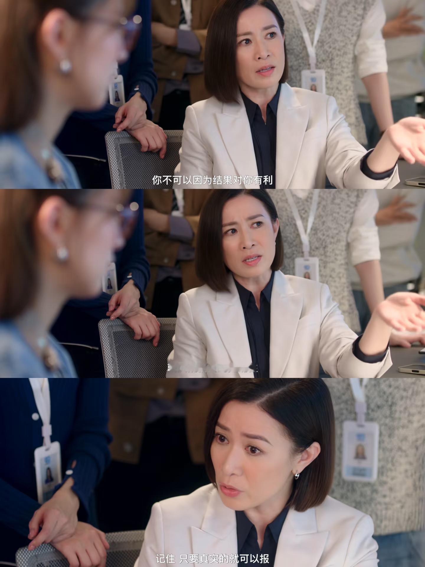 哇❗️《新闻女王》的台词可以当新闻系的教材了好久没有看一部职场剧萌生想要从事这个