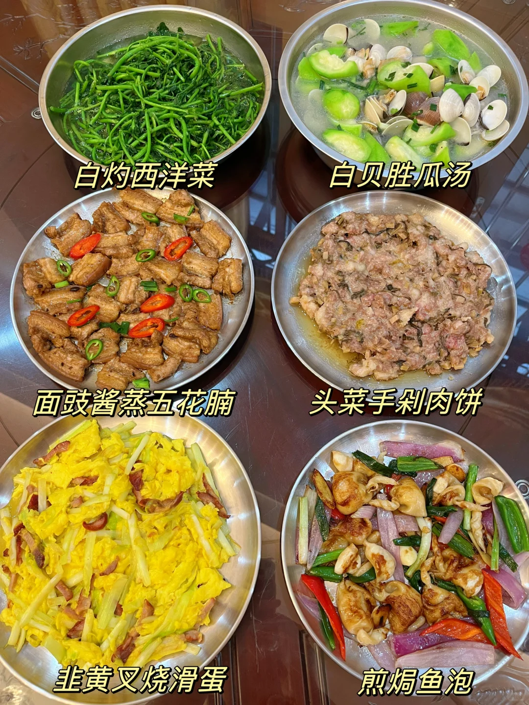 顺德8口之家｜😋我越来越喜欢我的不锈钢盘！！