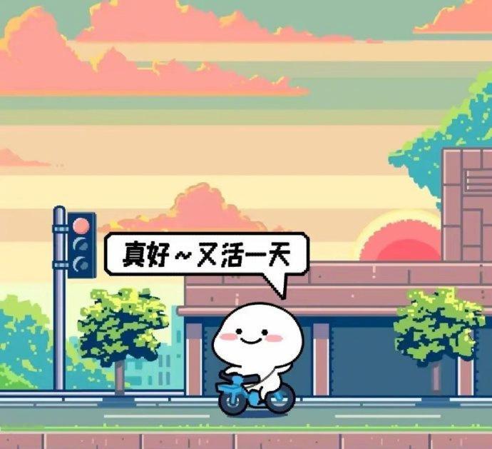 不想上班，但是，只是想想而已，          毕竟生活还是要靠着上班维持的。