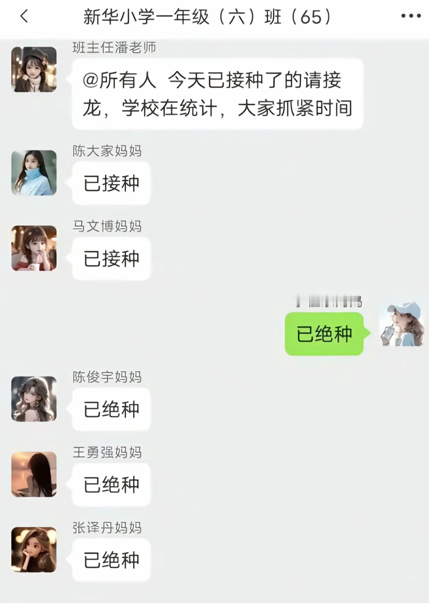 接个龙，咋还绝种了？网友：儿豁！把我眼泪都笑出来了