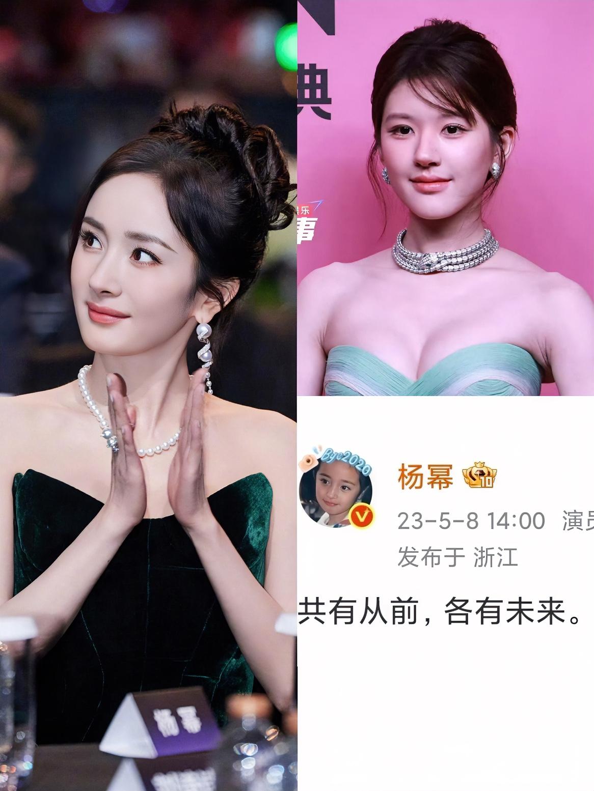 没有对比就没有伤害，
 
因为赵露思，我才知道，当年的杨幂离开嘉行到底有多体面！