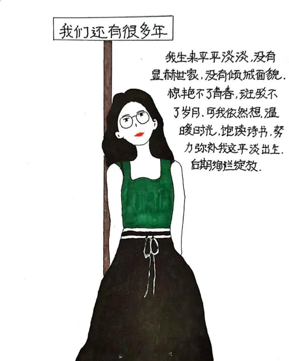 🎐           年龄越大，性格就越简单           喜欢安静，