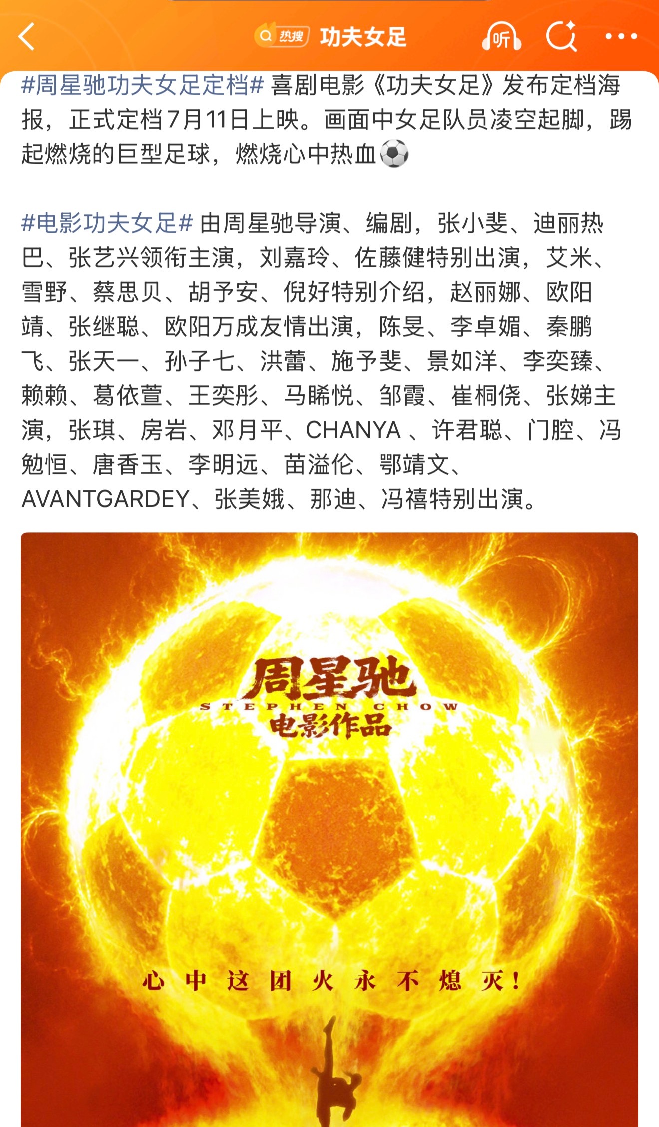 好多人啊 