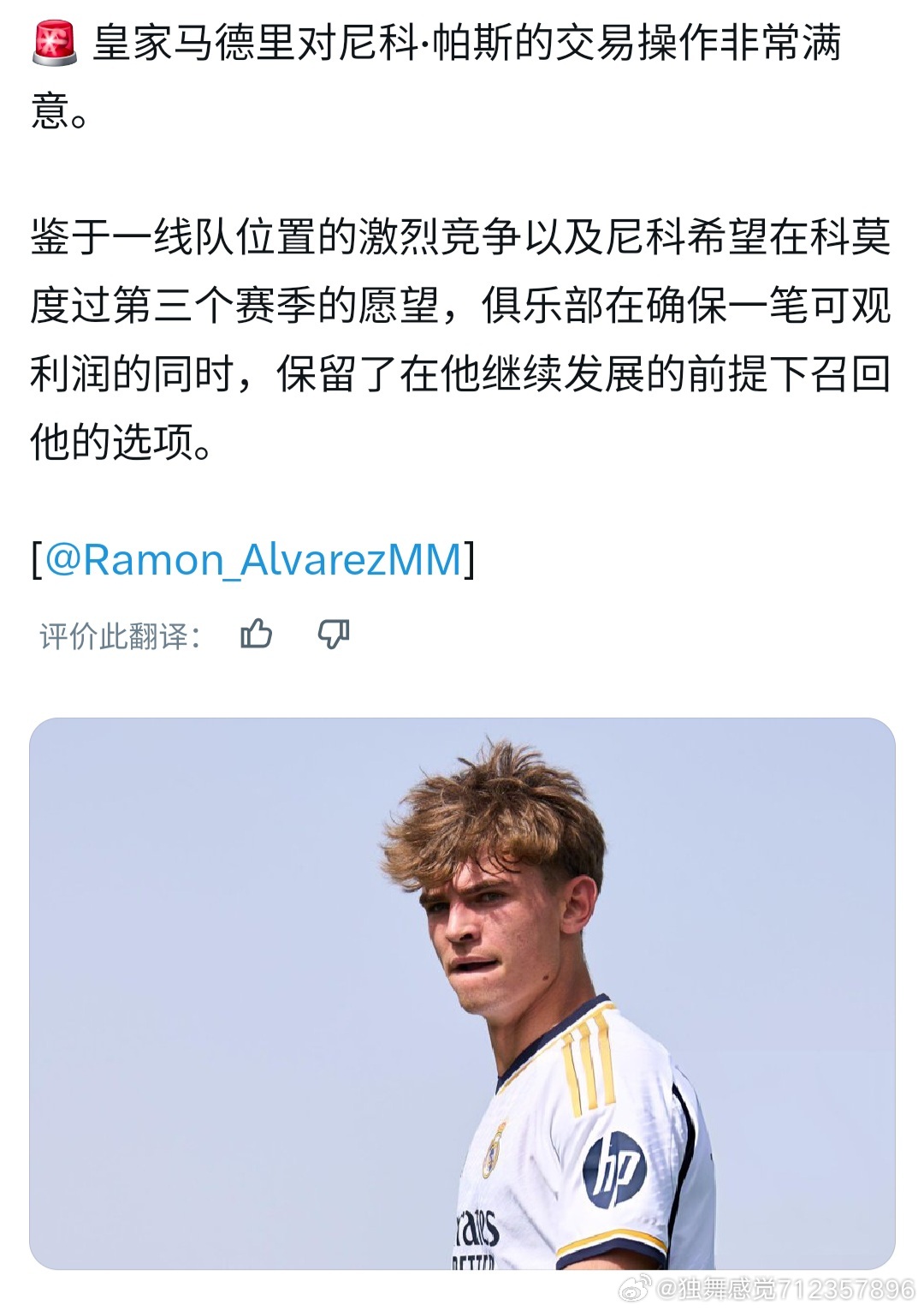 分享图片 
