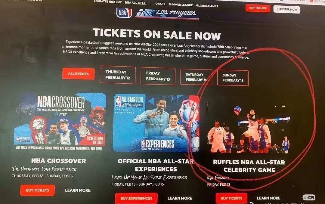 NBA官网用了王鹤棣的照片来宣传2026All Star Celeb Game哟