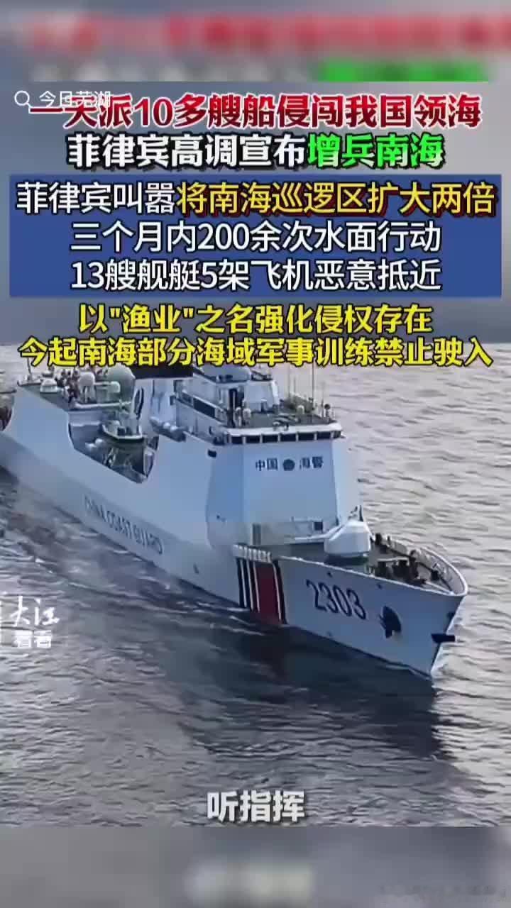 中国必须采取近交远攻恩威并施的外交军事经济发展战略随着科学技术的进步和军事力量不