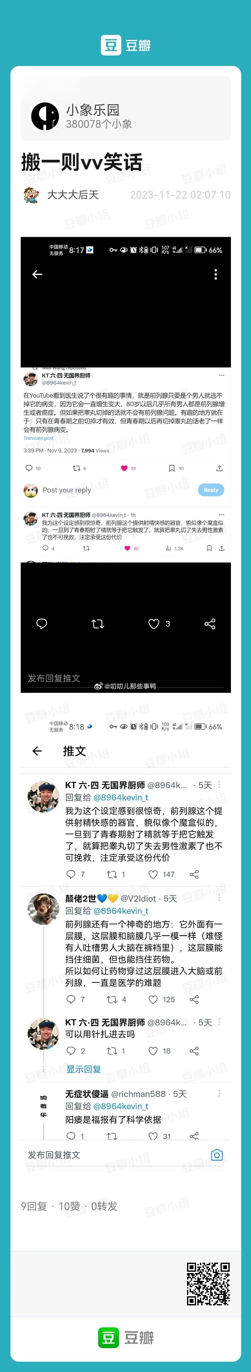 [笑cry][笑cry] ​​​