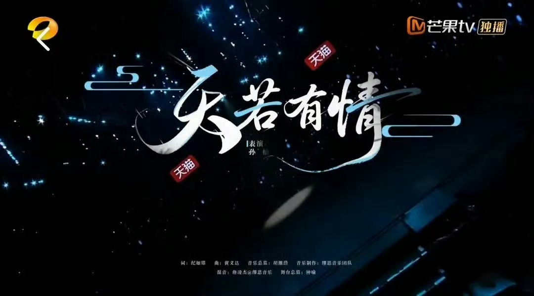 田栩宁用另一种方式来过！[柯基][柯基][柯基]你好星期六你好星期六 田栩宁 ​