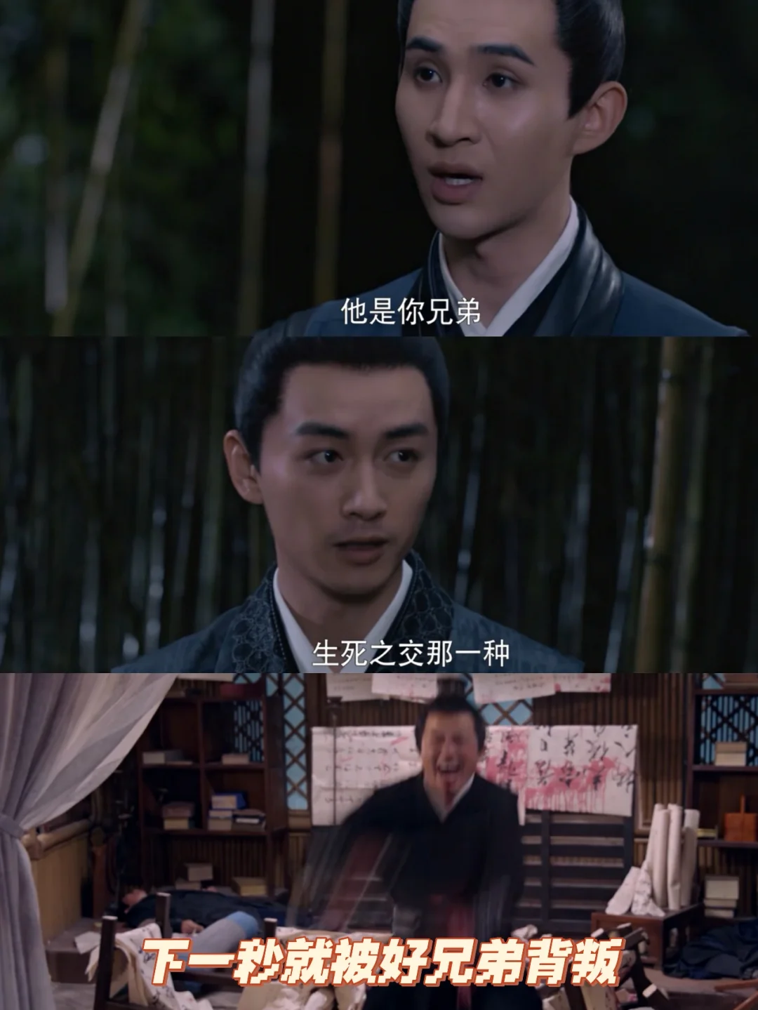 众所周知，顾六看男人的眼光不太行👀