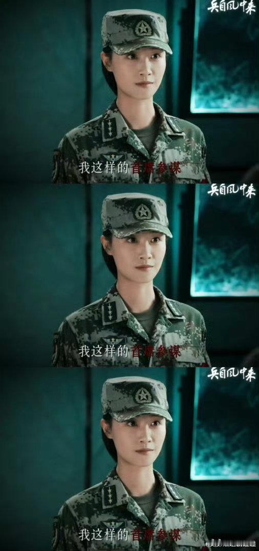 蓝盈莹军装穿上就别脱了、欧豪蓝盈莹新剧下沉市场口碑谁被蓝盈莹的军装造型狠狠惊艳，