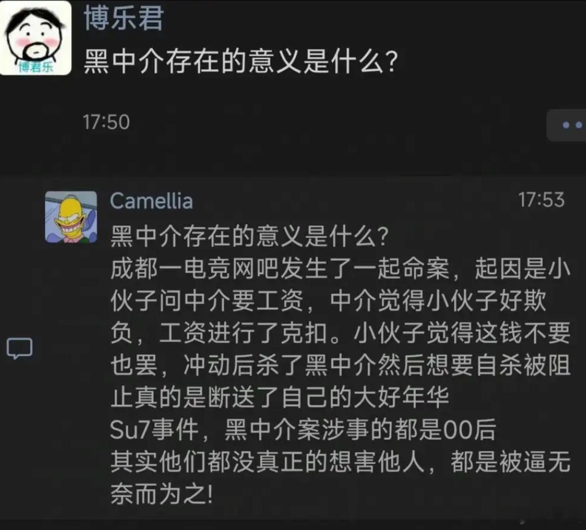 这种中介存在的意义是什么？ 